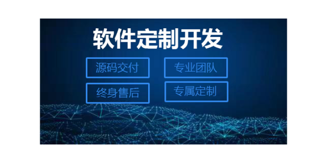 軟件外包-廠家圖片-批發(fā)價(jià)格-品牌型號(hào) - 阿德采購網(wǎng)