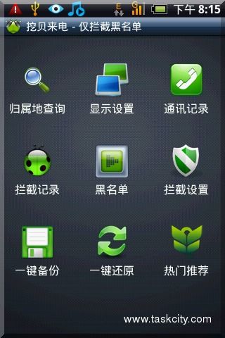 vinny 0727 的案例庫 專業(yè)的軟件外包網(wǎng)和項(xiàng)目外包 項(xiàng)目交易平臺(tái)