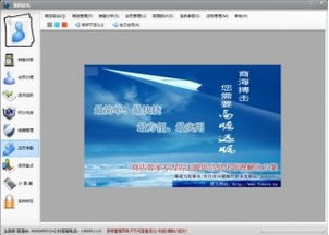 文體用品收銀管理軟件 文體用品收銀管理軟件官方下載 v9.0官方版電腦客戶端版 雷達(dá)下載