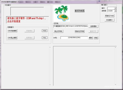 案例庫 專業(yè)的軟件外包網(wǎng)和項(xiàng)目外包 項(xiàng)目交易平臺(tái)