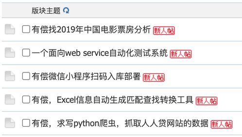 用技術(shù)換點(diǎn)零花錢 分享幾個(gè)接外包私活的網(wǎng)站