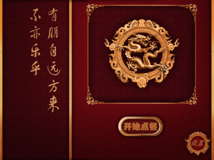 ios/安卓軟件開發外包價格_ios/安卓軟件開發外包廠家_世界工廠網產品信息庫