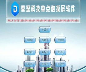 深圳軟件外包 一對一優(yōu)質服務的領先之選