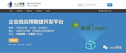 程序員接私活完整攻略 從入門到精通，附贈(zèng)開源管理系統(tǒng)