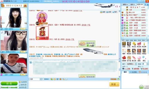 20年前風(fēng)靡一時(shí)的網(wǎng)絡(luò)聊天室，如今在軟件開(kāi)發(fā)中“進(jìn)化”成何樣？