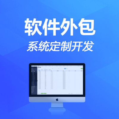 洪?？萍?企業(yè)管理系統(tǒng)軟件設(shè)計(jì)與開(kāi)發(fā)的專(zhuān)業(yè)實(shí)踐